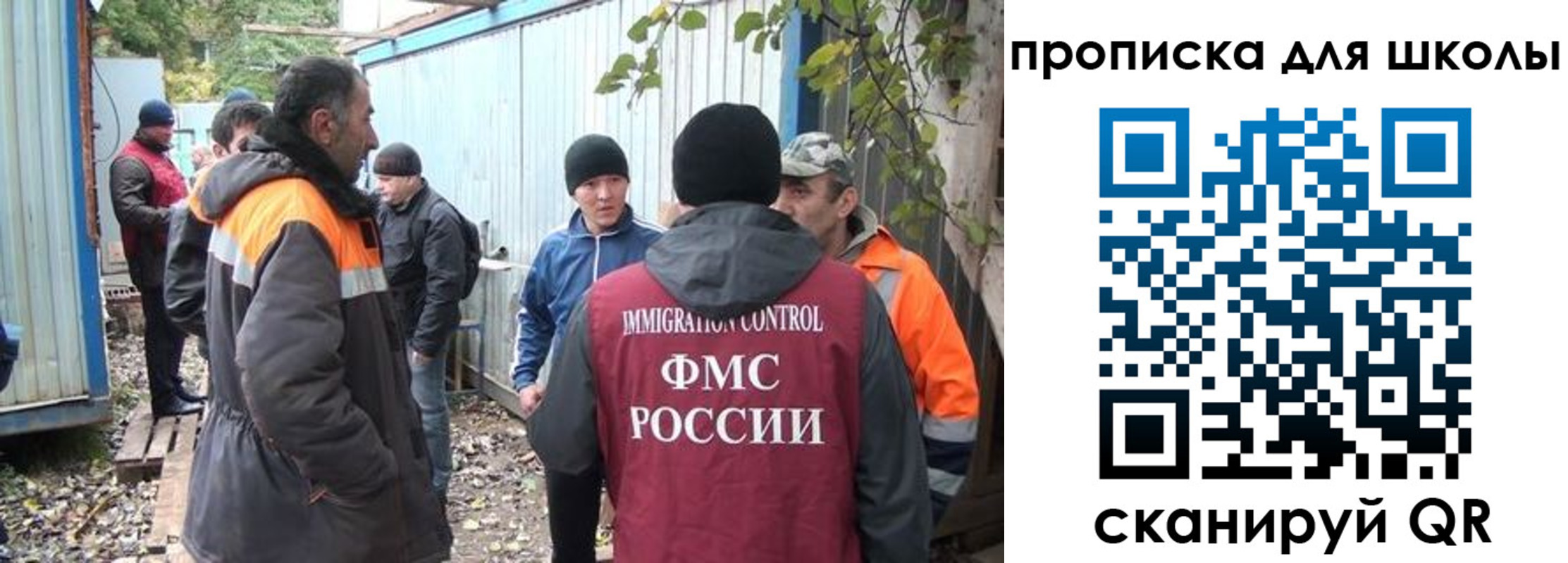 временная регистрация в Краснодарском крае